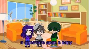 короли стали детьми часть 1из?