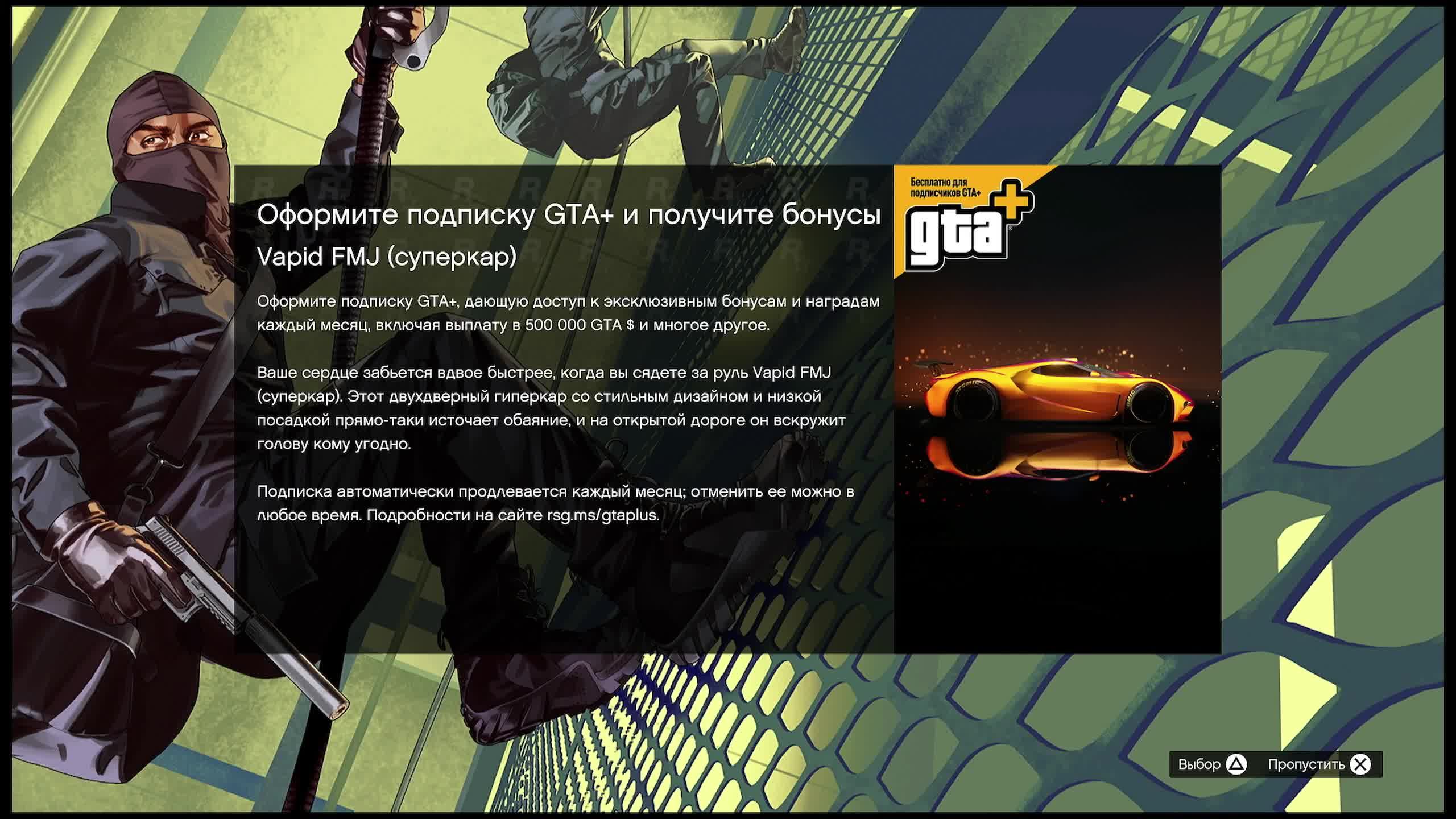 GTA 5 смотреть онлайн