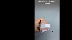 Медсервис. Автоматический тонометр Arm style