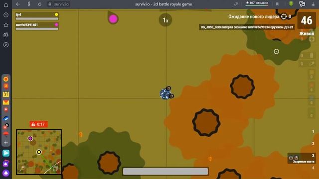 Как играть в surviv io часть 1 смотреть онлайн