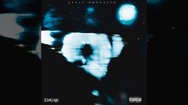 Мари (Prod. By alenderoty) смотреть онлайн