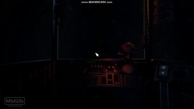 Играю в Sister Location №2