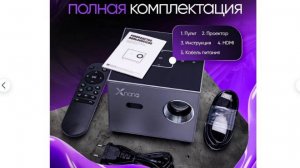 Проектор для фильмов, проектор 4К, Wi-Fi, Bluetooth, 1LCD