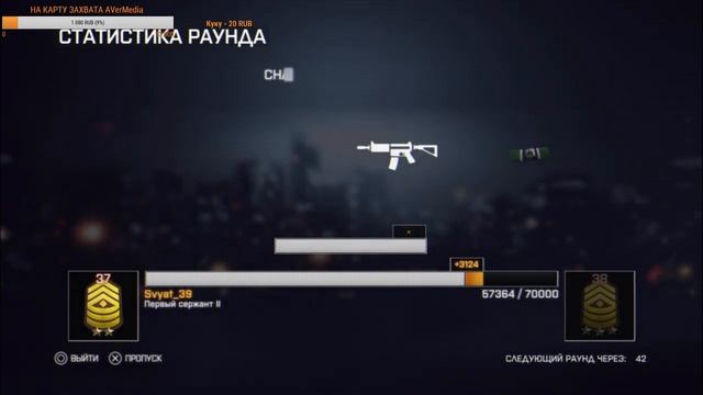 BATTLEFIELD 4 /STREAM/PS4/GAMES смотреть онлайн