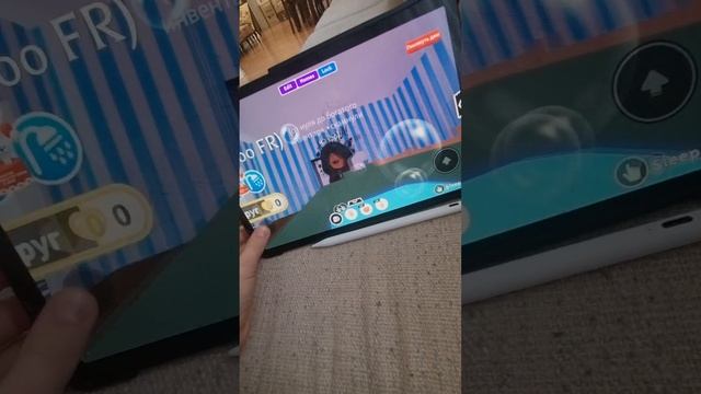 ТРЕЙЖУ КЕНГУРУ