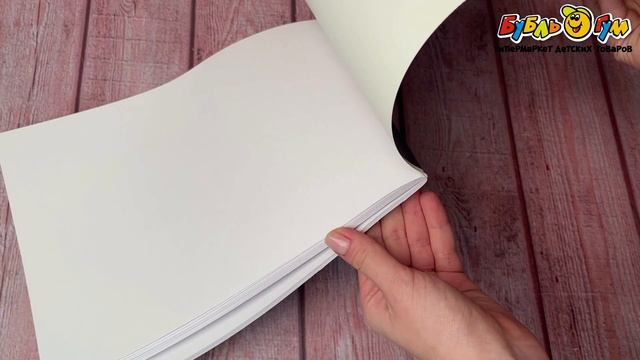 Альбом для рисования Красочная машина 40л смотреть онлайн