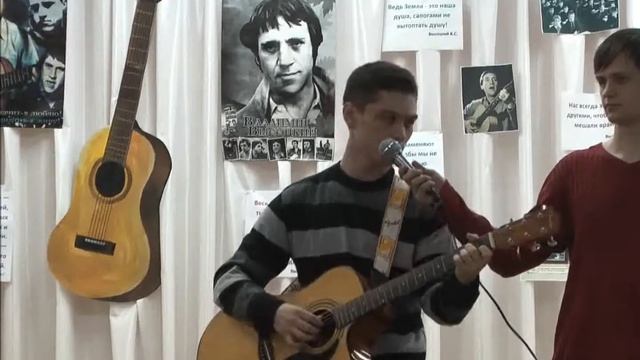 Вечер, посвящённый В.Высоцкому. Новая школа Зернограда смотреть онлайн