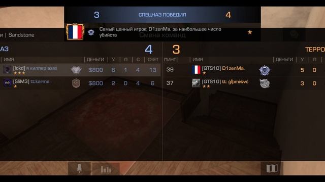 ЛУЧШИЙ ИГРОК С АНДРОЕДА ЗАШЕЛ В НАПАРНИКИ И ЗАБУСТИЛ ТИК ТОКЕРА!🥰😈 смотреть онлайн