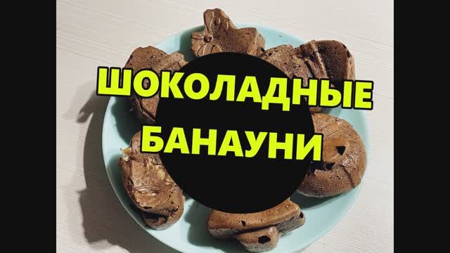 Хэппи Кук