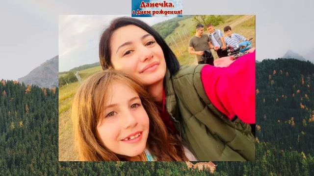 ЧерекскоеУщелье_2024С днем Рождения, Дани-Внучок❗️ смотреть онлайн