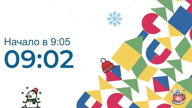 Лицейская линейка | 19.02.2024 смотреть онлайн