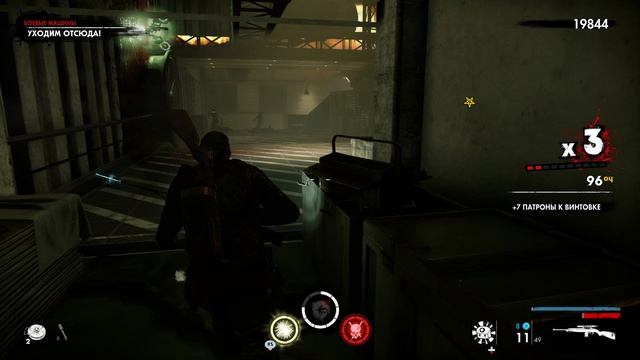 Прохождение игры Zombie Army 4 Dead War Часть 11 смотреть онлайн