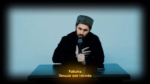 Рабита смотреть онлайн