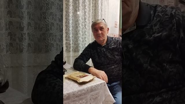О амаранте 4 смотреть онлайн