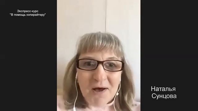 Наталья Сунцова выпускница экспресс-курса смотреть онлайн