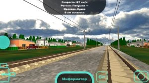 Электровозы ЭП2К с рабочим поездом Петушки — Орехово-Зуево