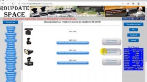 Stealth MFU 630 обновление на RDupdate.space