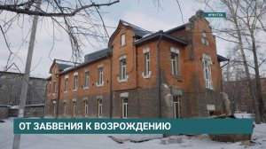 В Ново-Ленино реставрируют столетнее заброшенное здание жандармерии, оно пустовало 15 лет