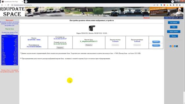 Neoline 9500 | Neoline 9500S на RDupdate.space