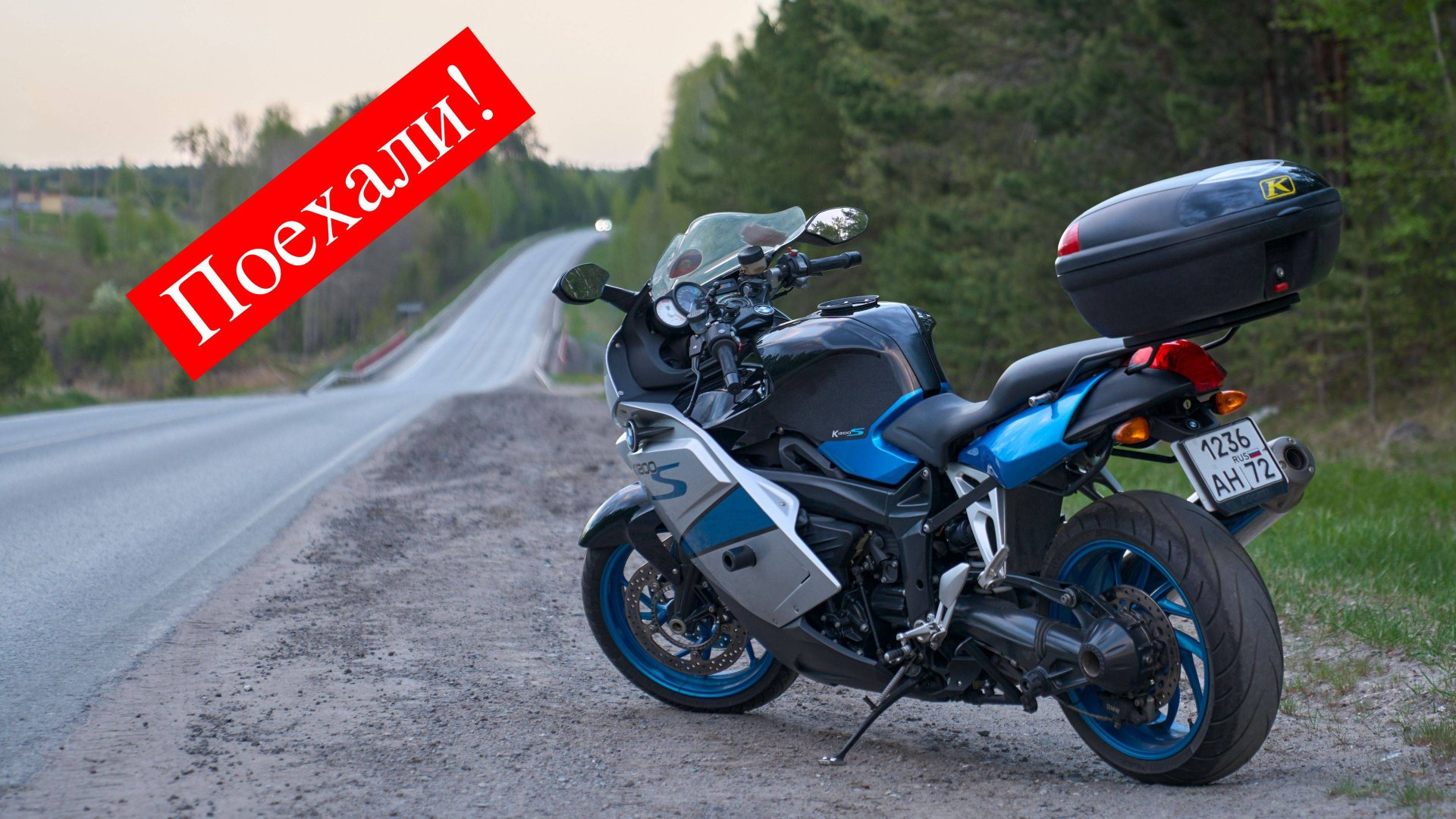 Мотобудни № ...дцать | Nexia против Prado смотреть онлайн