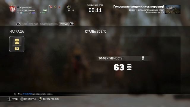 For Honor - ивент с desteny смотреть онлайн
