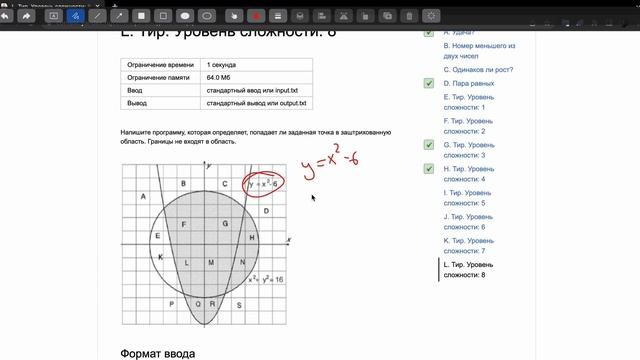Основы C++. Урок 5. Семинар. Условные конструкции. Полная версия оператора if. Ветка else смотреть онлайн