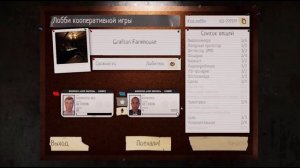 Phasmophobia-#20-Проблема с входом в игру.
