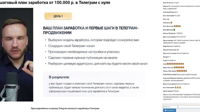 Мазур телеграм смотреть онлайн