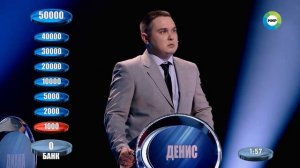 Слабое звено Выпуск 34 от 20.11.2020