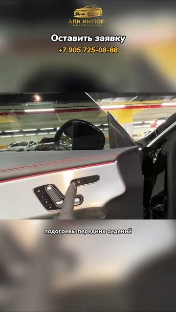 Mercedes-Benz CLA250 2021 (54,000 км) — 3.351.000₽ до Москвы: полный привод и стиль! смотреть онлайн