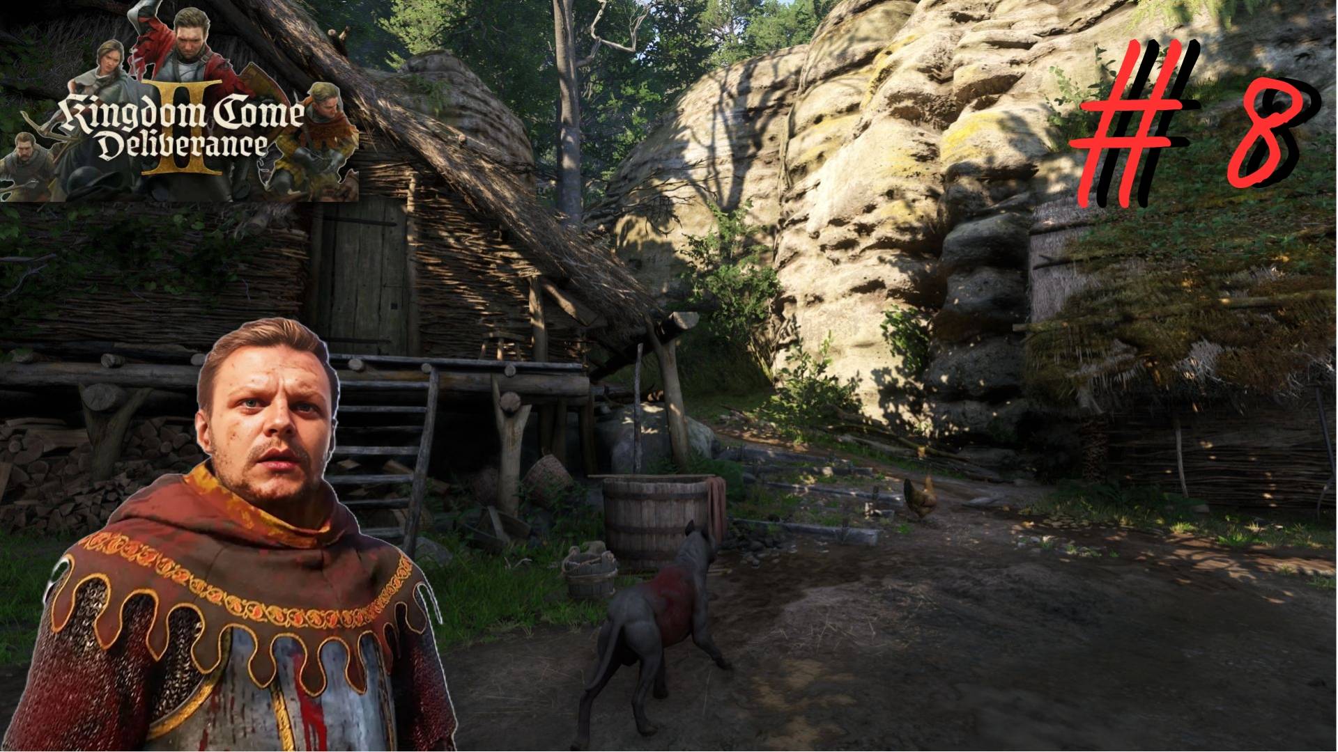 Ищим пса. ▶ Kingdom Come Deliverance 2 ▶ Прохождение #8 смотреть онлайн