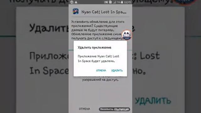 Как взломать игру любую с помощью Lucky Patcher
