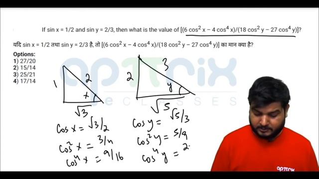 If sin x= ½ and sin y= 2/3, then what is the value of [(6 cos^2 x-4 ...?. (#SSCCGL Maths Questions смотреть онлайн