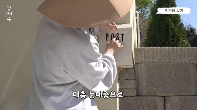 집 지어서 산 지 1년째, 하자 속속들이 발견..?! 전원주택 일상 VLOG смотреть онлайн