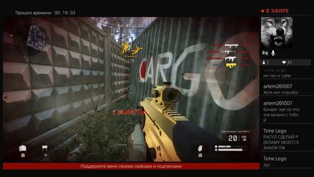 Warface ! Играем за снайпера