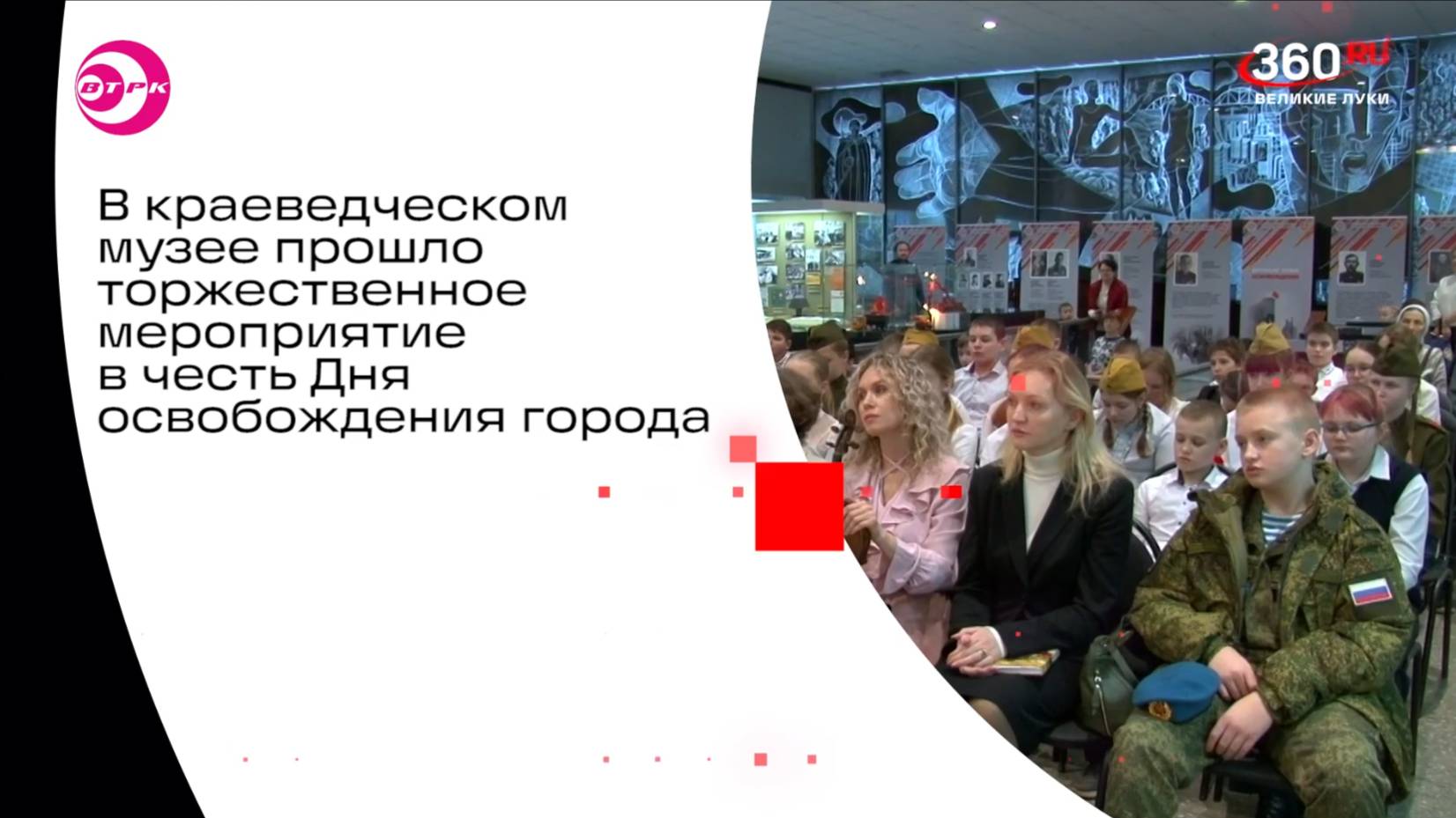 Январь сорок третьего смотреть онлайн