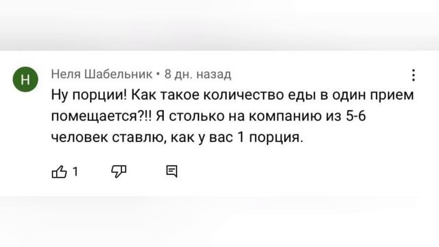 РЖУ НЕ МОГУ. УРАЛЬСКИЕ КОМЕНТАРИИ. ОЛЬГА УРАЛОЧКА LIVE. смотреть онлайн