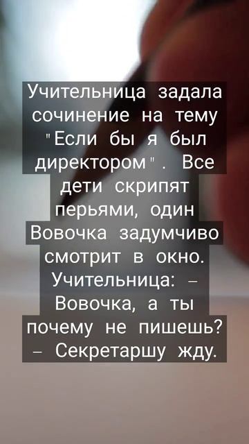 #анекдоты #юмор #приколы #смех #шутки #прикол #ржака #смешное #мем #позитив #смешно #ржач смотреть онлайн