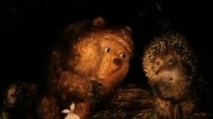 Если тебя нет ,то и меня нет! Ёжик в тумане