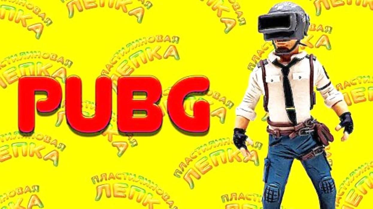 ФИГУРКА Персонажа из игры смотреть онлайн