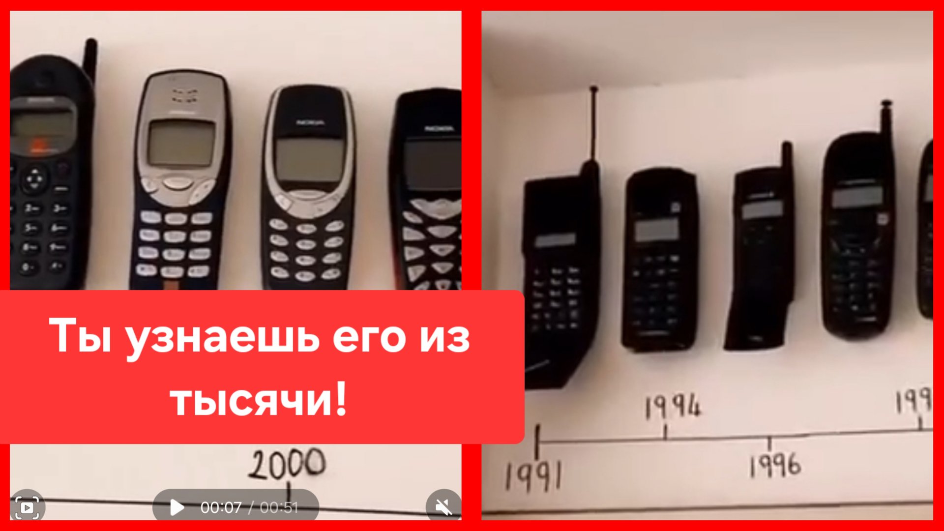 Ты узнаешь его из тысячи! А какой у вас был первый? смотреть онлайн