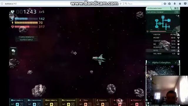 io игра starblast.io смотреть онлайн