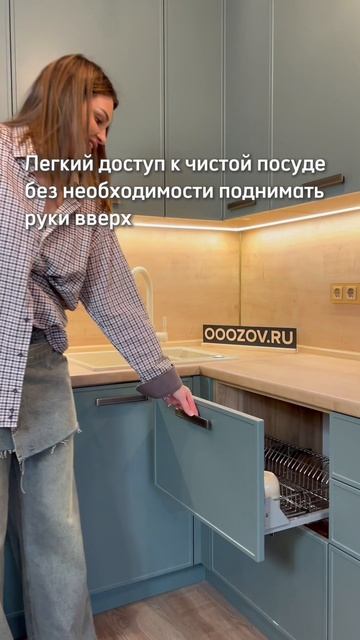 🧩Кухня в цвете «Селадон» смотреть онлайн