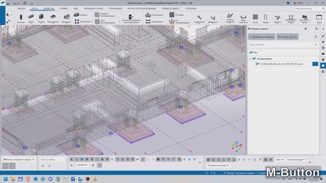 Tekla vs Revit: Сравнение работы в части КЖ (часть 1)