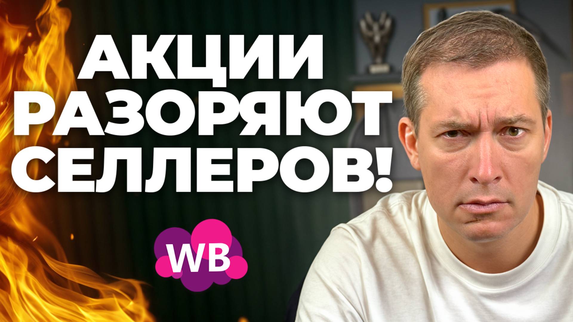 Как правильно работать с автоакциями [ПОДРОБНАЯ ИНСТРУКЦИЯ] смотреть онлайн