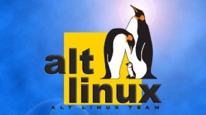 ALT Linux - просто о сложном. (Часть 4)
