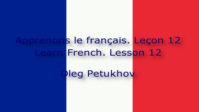Learn French. Lesson 12. Beverages. Apprendre Le Français Leçon 12. Les Boissons.