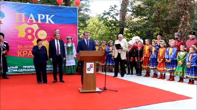 Открытие парка в мкр. Макаренко смотреть онлайн