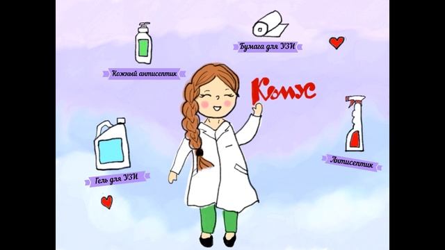 Моя работа/моё хобби вместе с Комус смотреть онлайн