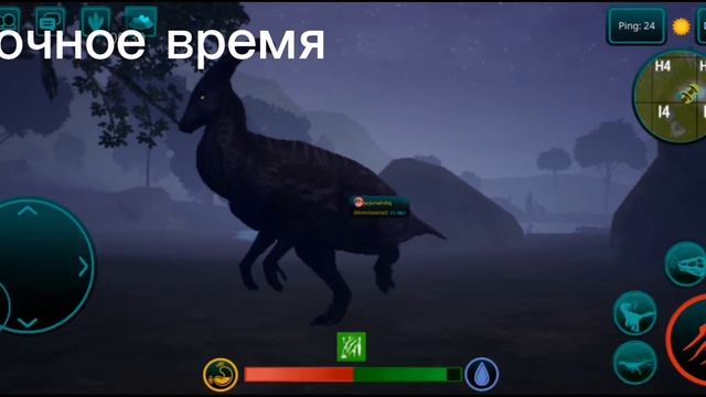 Это бы изменило атмосферу игры? смотреть онлайн